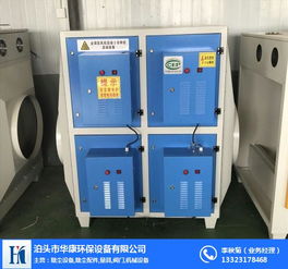 華康環(huán)保 專(zhuān)業(yè)UV光氧催化設(shè)備供應(yīng)商，以卓越品質(zhì)守護(hù)碧水藍(lán)天