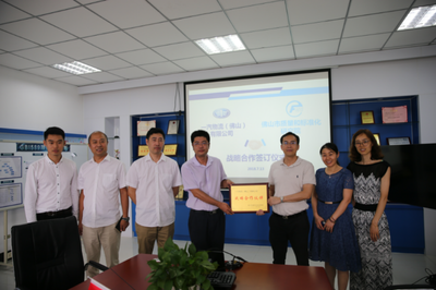 強(qiáng)強(qiáng)聯(lián)手，共繪藍(lán)圖 佛山市質(zhì)標(biāo)院與一汽物流戰(zhàn)略合作開啟物流行業(yè)標(biāo)準(zhǔn)化新篇章